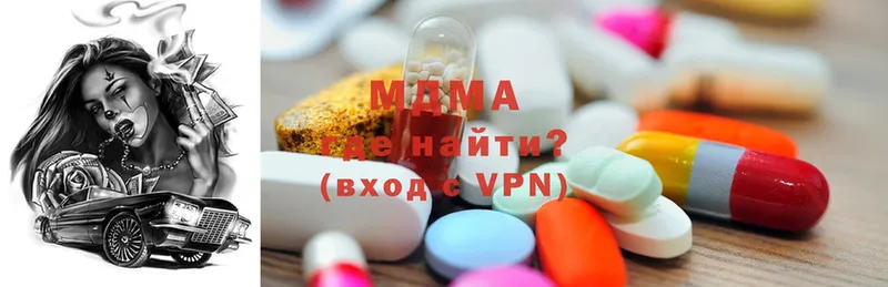 ОМГ ОМГ вход  что такое   Княгинино  MDMA Molly 